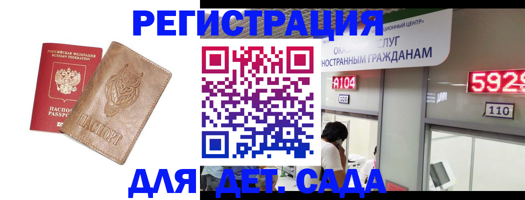 пропишу в квартире в Шатуре