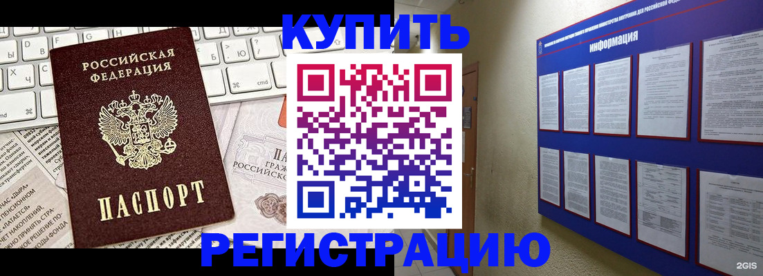 прописка поиск в Шатуре