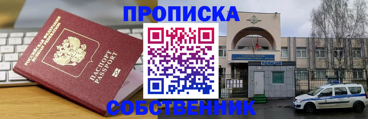 пропишу в квартире в Шатуре